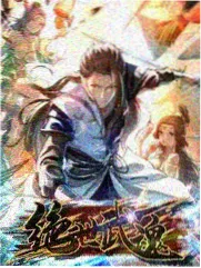 山与海的信 纪录片海报