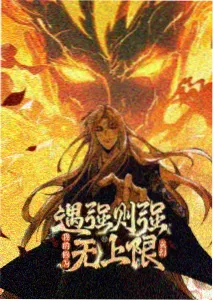 自由恋爱时代完整版 结局伏笔解析